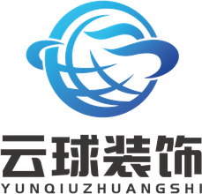 云球装饰